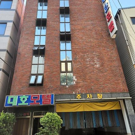 Daeho Motel Busan Luaran gambar