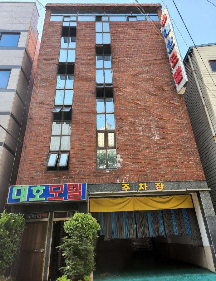 Daeho Motel Busan Luaran gambar